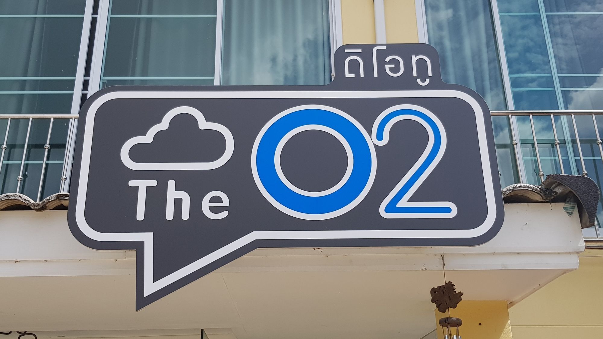 Aparthotel The O2 Udon Thani Exteriér fotografie